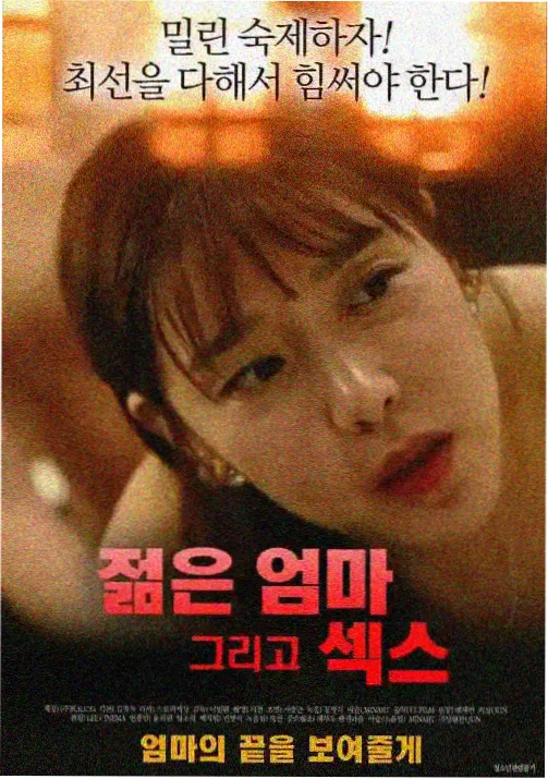 热血动漫