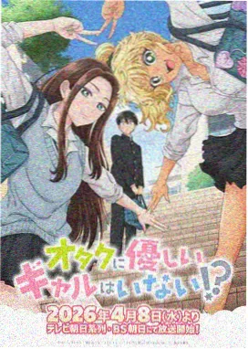 奇幻动漫